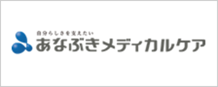 バナー：あなぶきメディカルケア