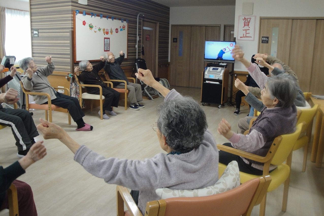 イメージ：健康王国