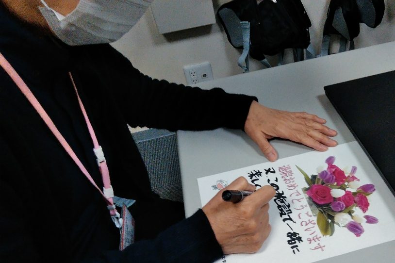 イメージ：退院後のお迎え