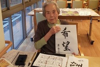 イメージ：思いを込めて