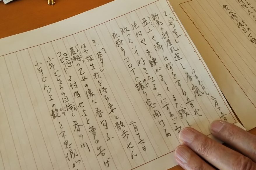 イメージ：俳句？川柳？