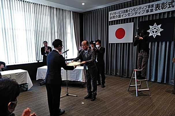 イメージ：インセンティブ事業所表彰