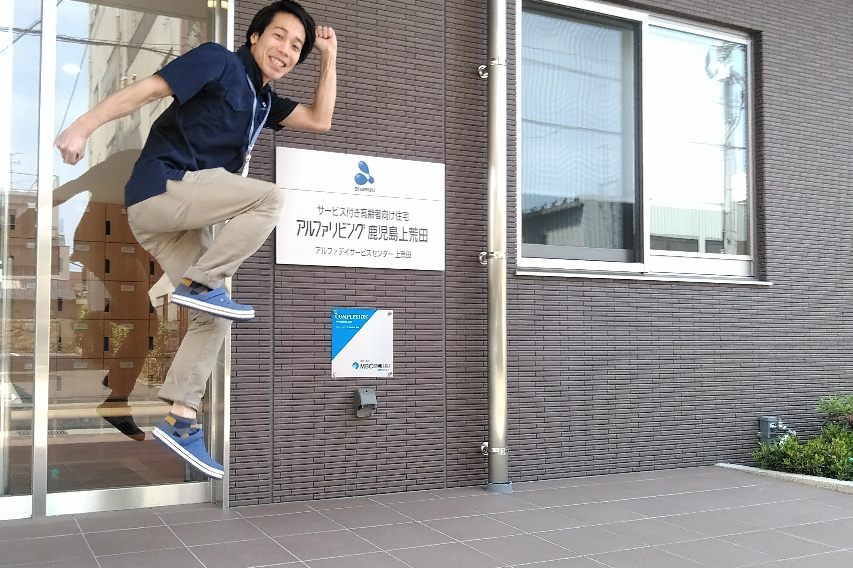 イメージ：進むべき道