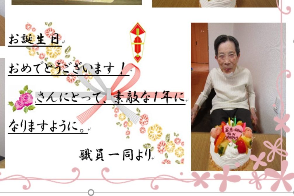 イメージ：笑顔で過ごされています！！