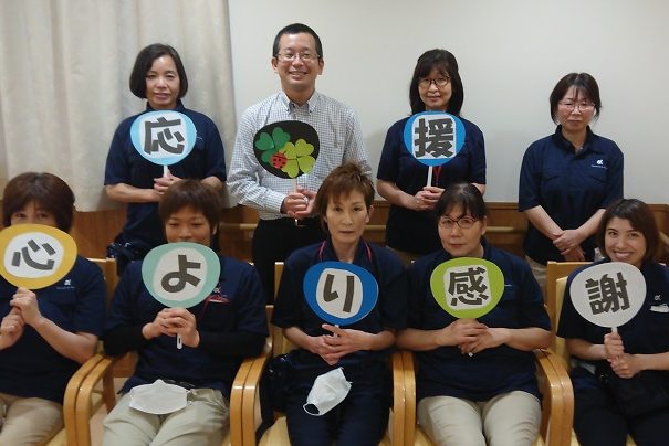 イメージ：皆さまに感謝