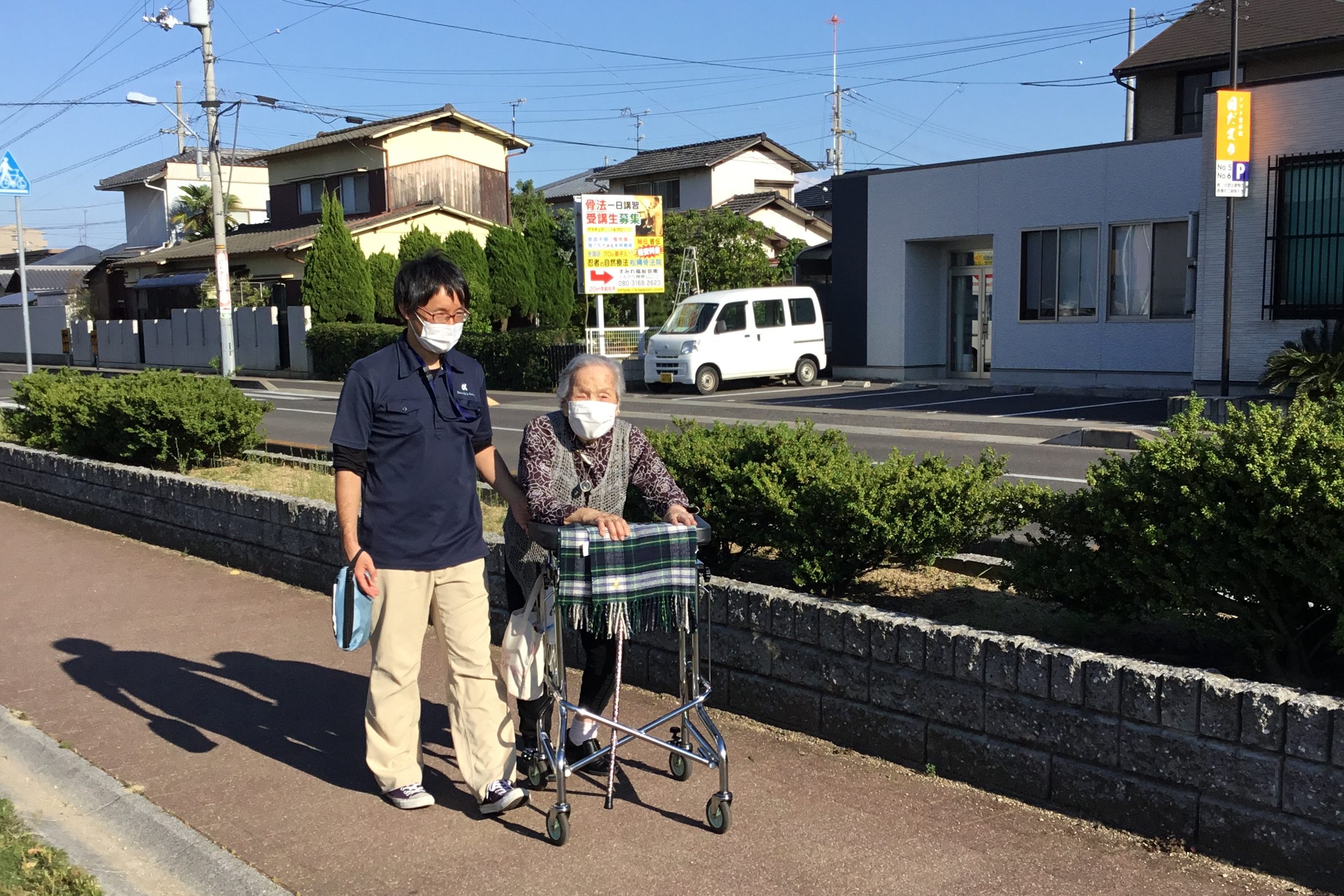 イメージ：散歩