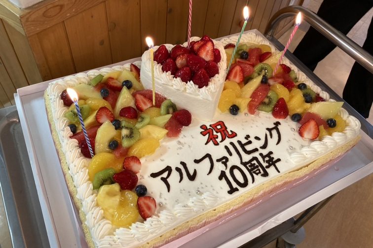 イメージ：10周年