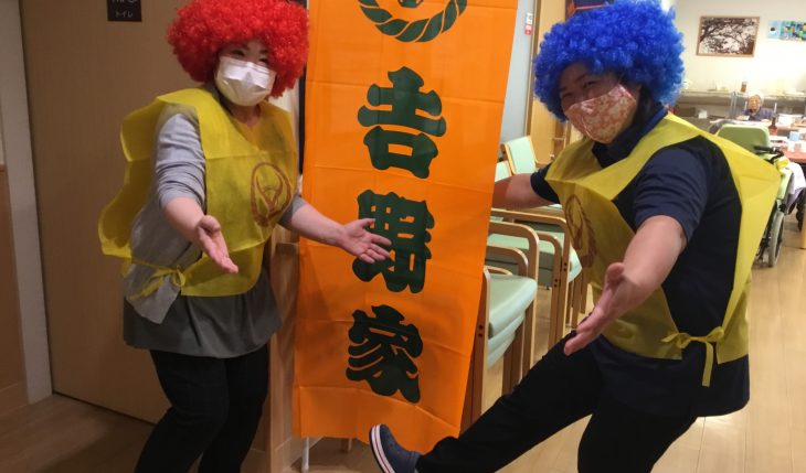 イメージ：ニクの日