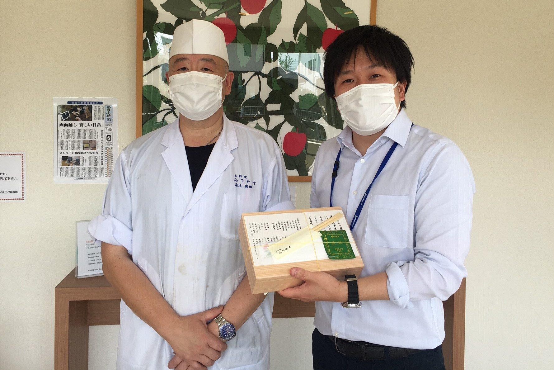 イメージ：＜感謝＞日本料理屋からの支援