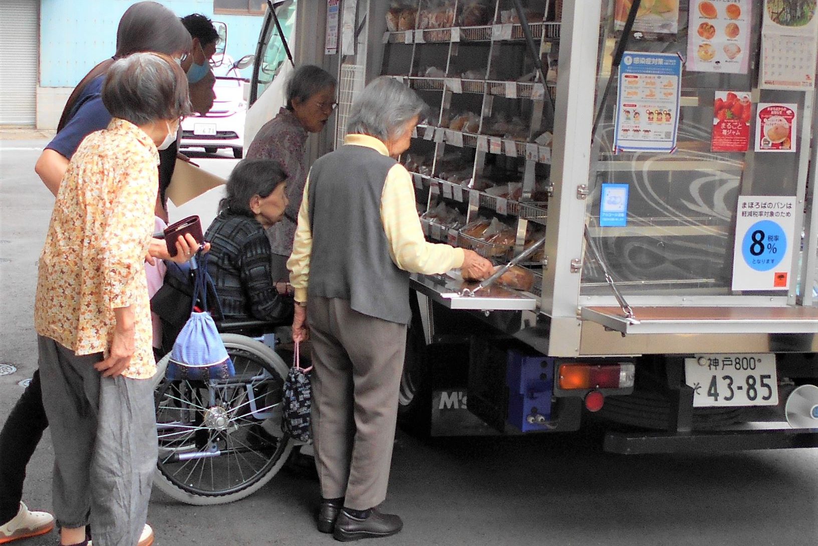 イメージ：社会とのつながり