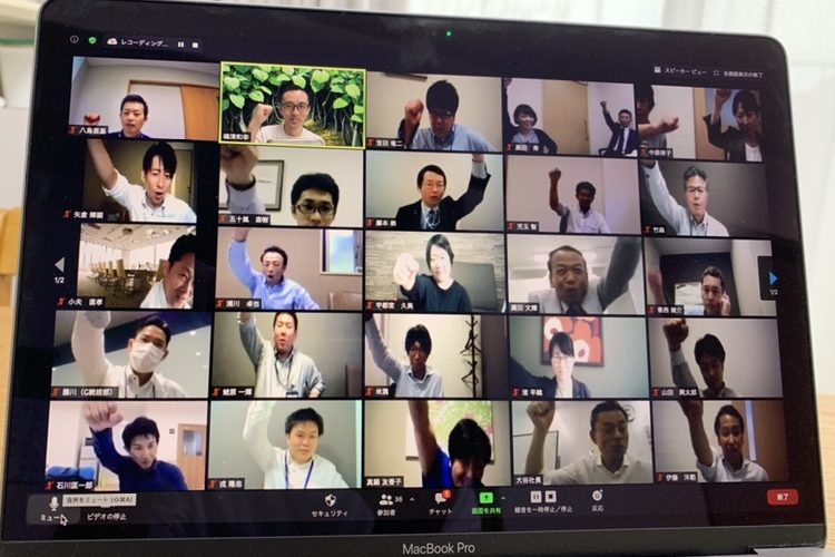 イメージ：2020年度　キックオフミーティング