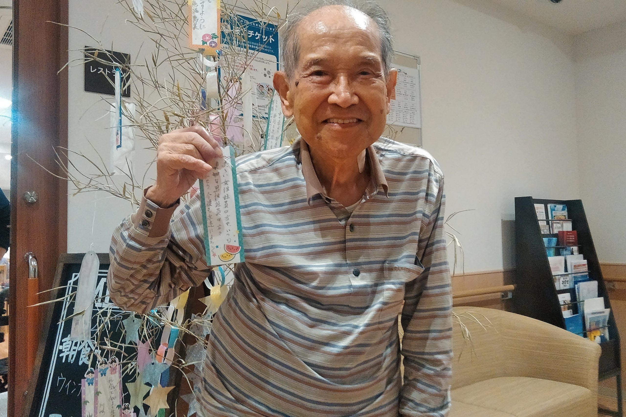 イメージ：七夕に願いをこめて