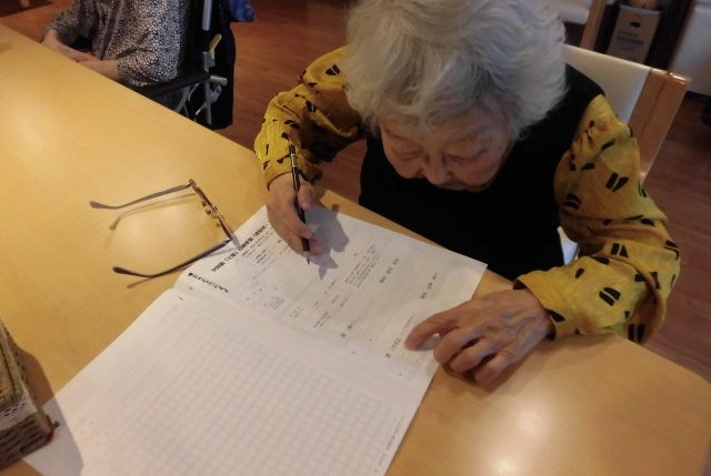 イメージ：目指せ入選！