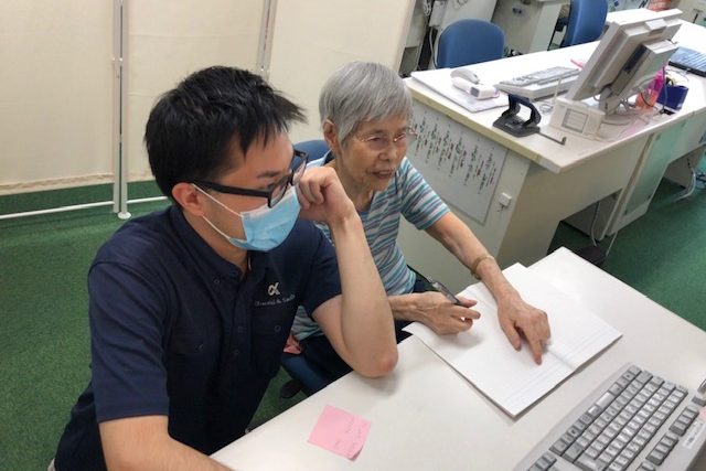 イメージ：ドキドキ・わくわくの対面