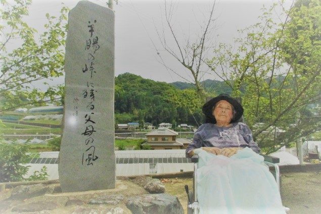 イメージ：出発進行