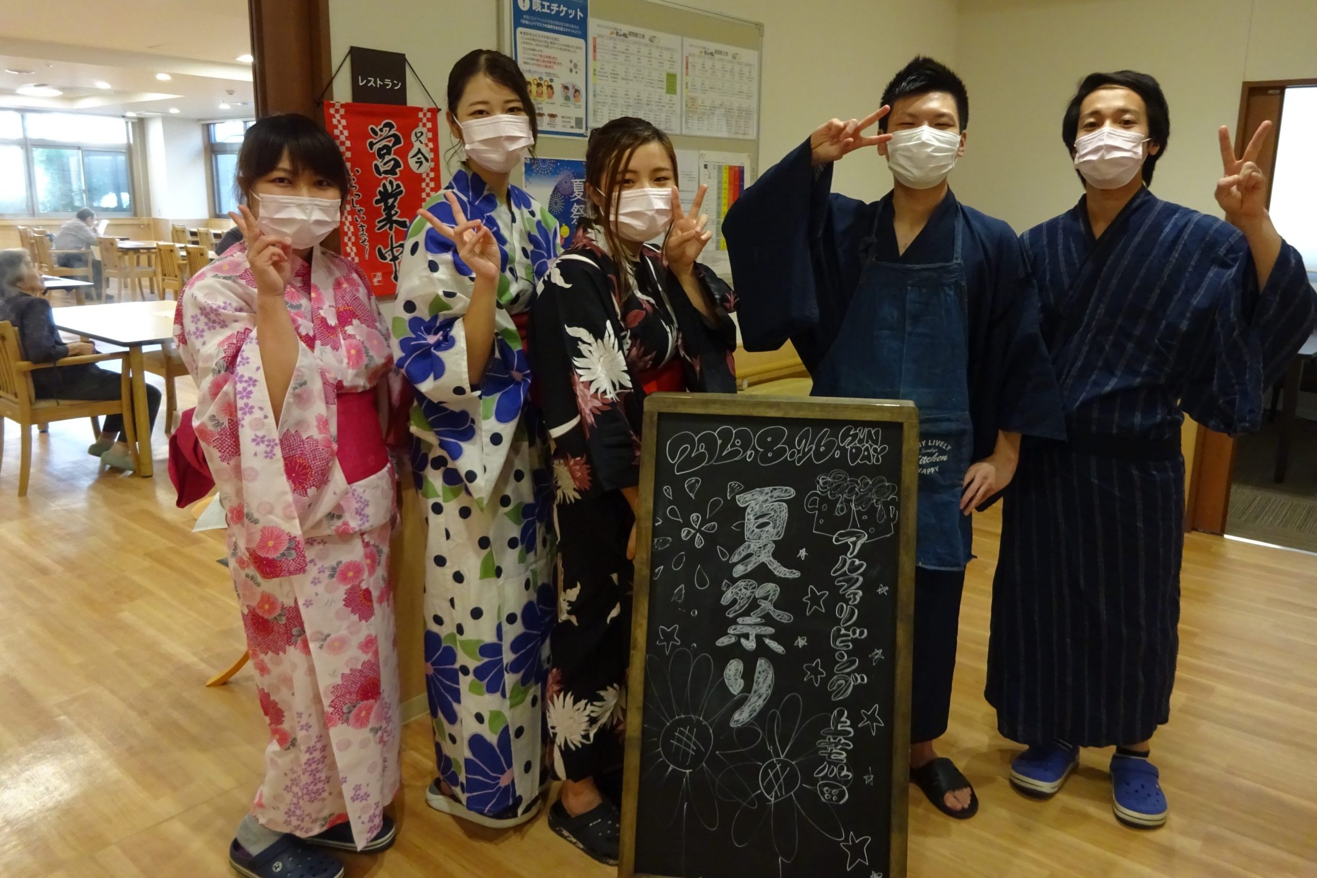 イメージ：ぷち夏祭り🍉～初めての試み付き～