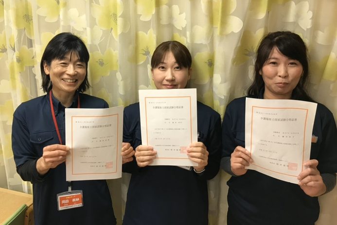 イメージ：大切な仲間から