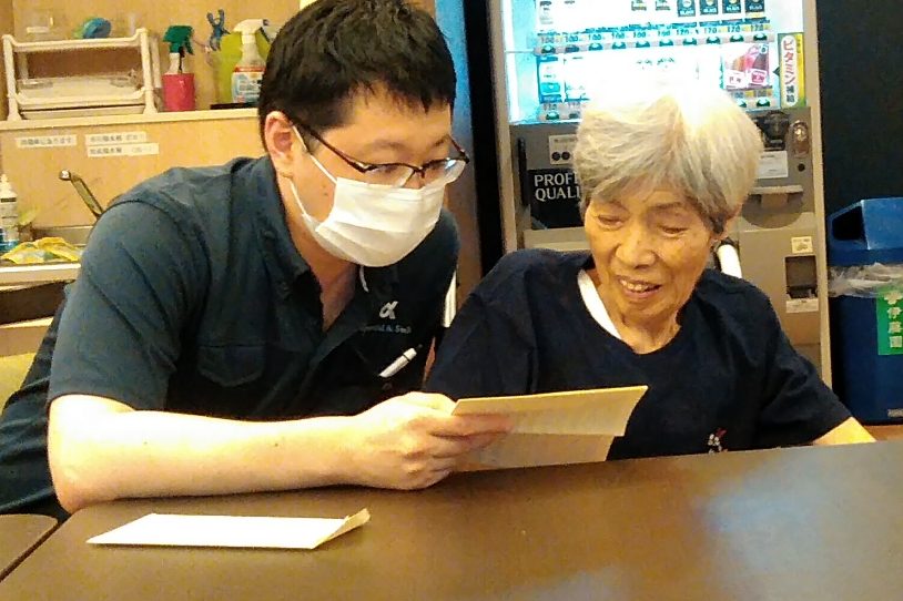 イメージ：ご家族様との繋がり