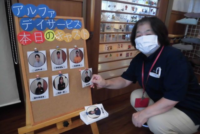 イメージ：ウェルカムボード