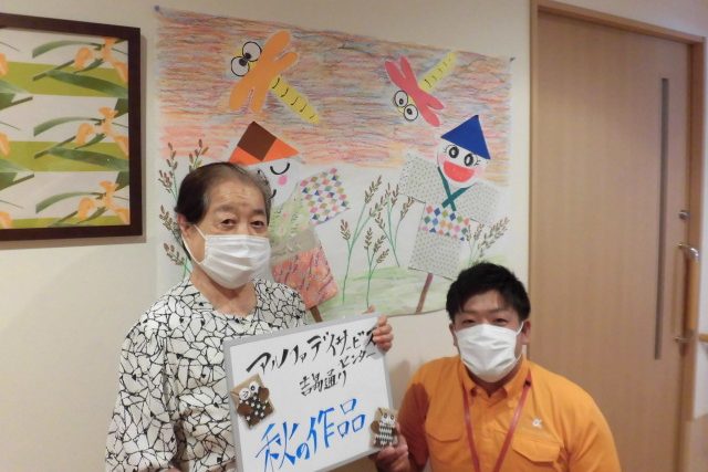 イメージ：秋の訪れ