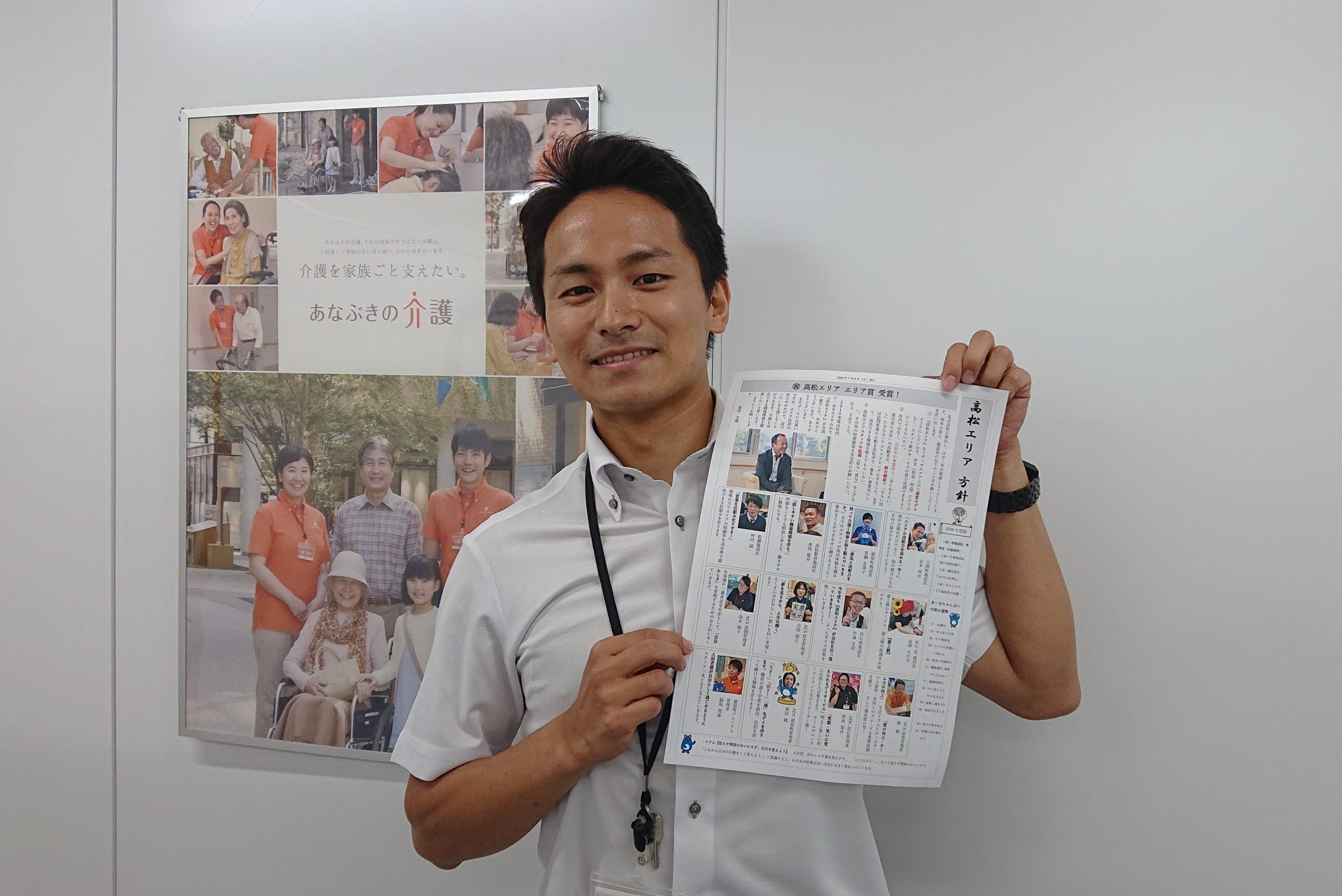 イメージ：キックオフは中止だけど