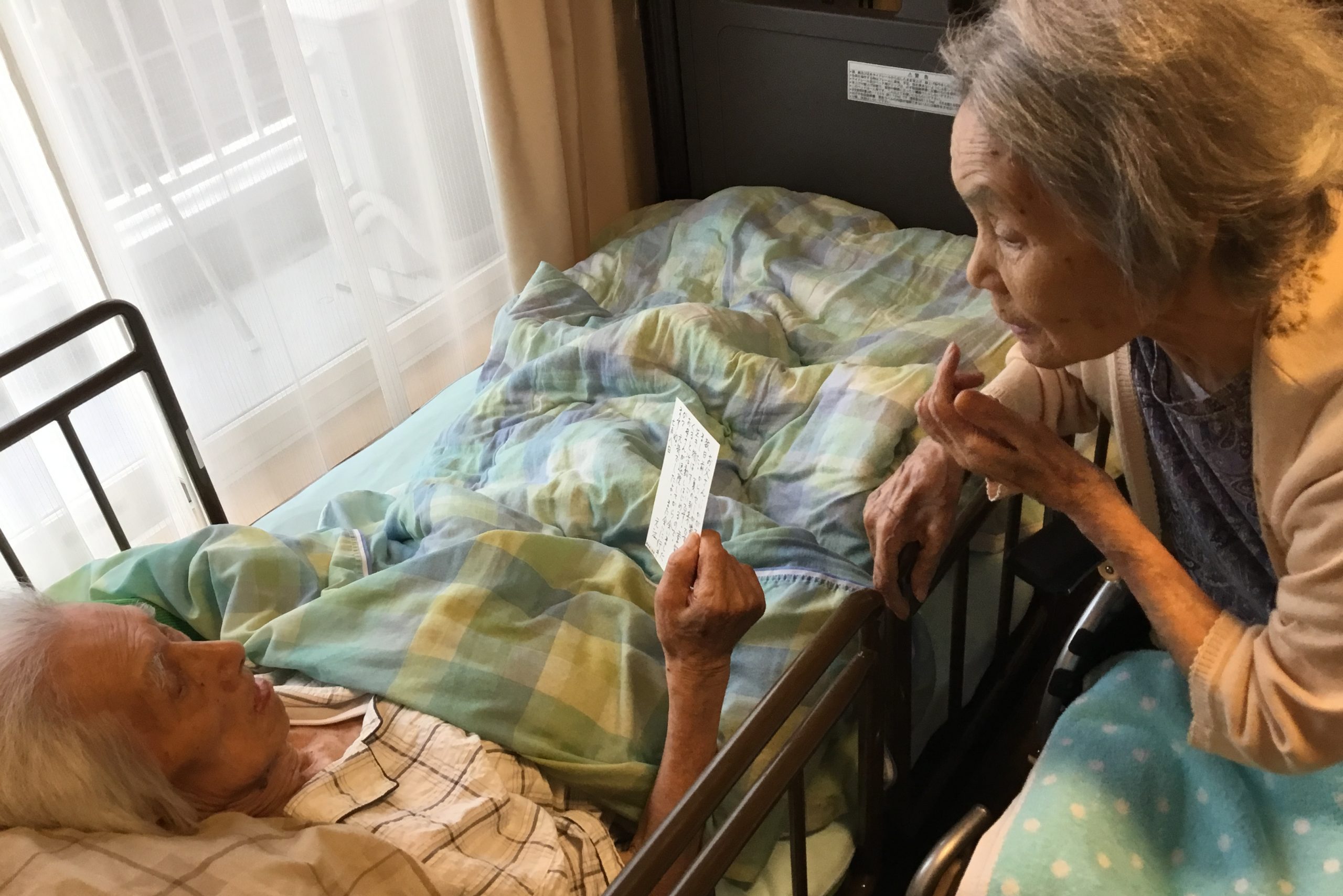 イメージ：コロナに負けない家族愛