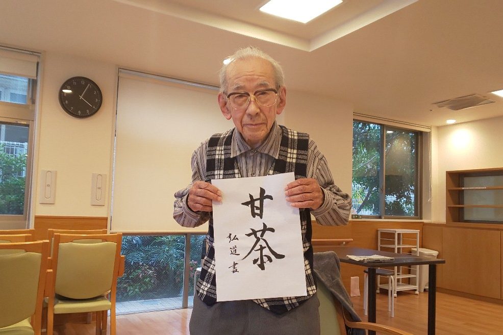 イメージ：ご入居者の変化