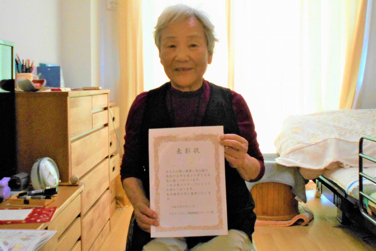 イメージ：感謝を込めて