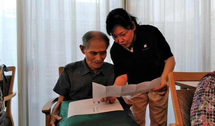 イメージ：百寿