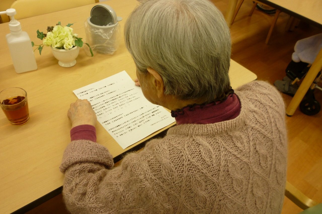 イメージ：倉敷の方言