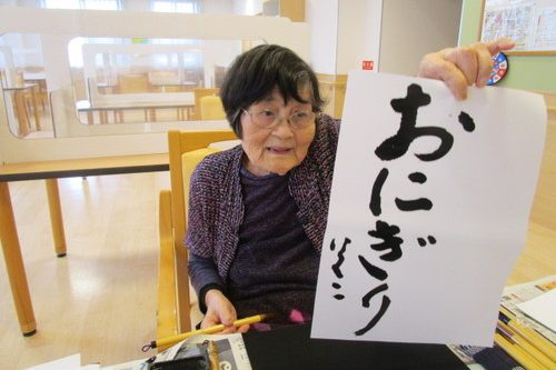 イメージ：夢を叶えるお手伝い