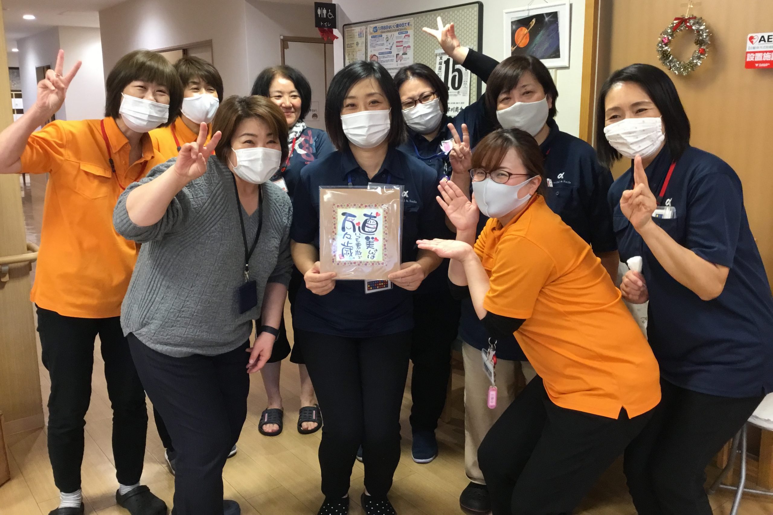 イメージ：新天地で