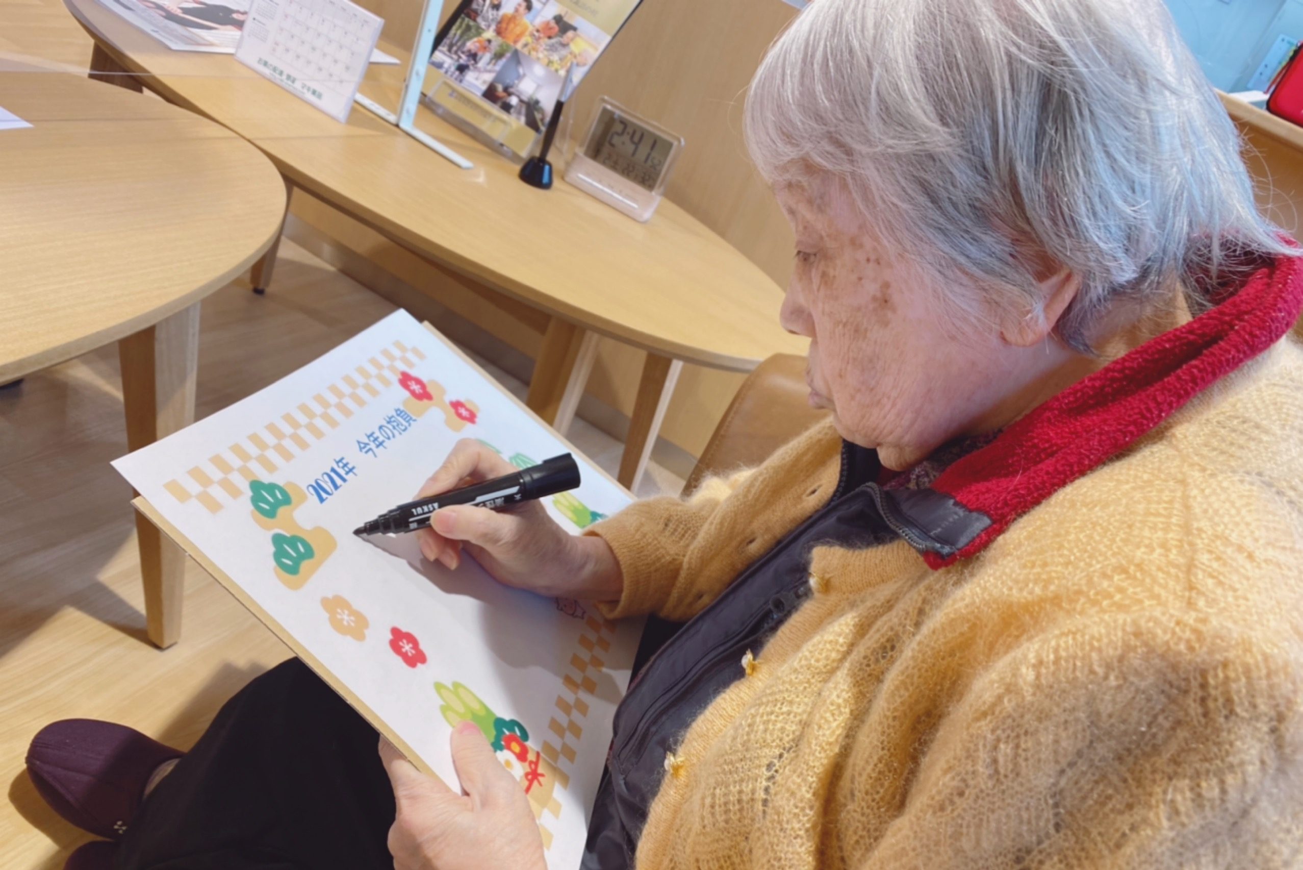 イメージ：2021年の抱負は・・・