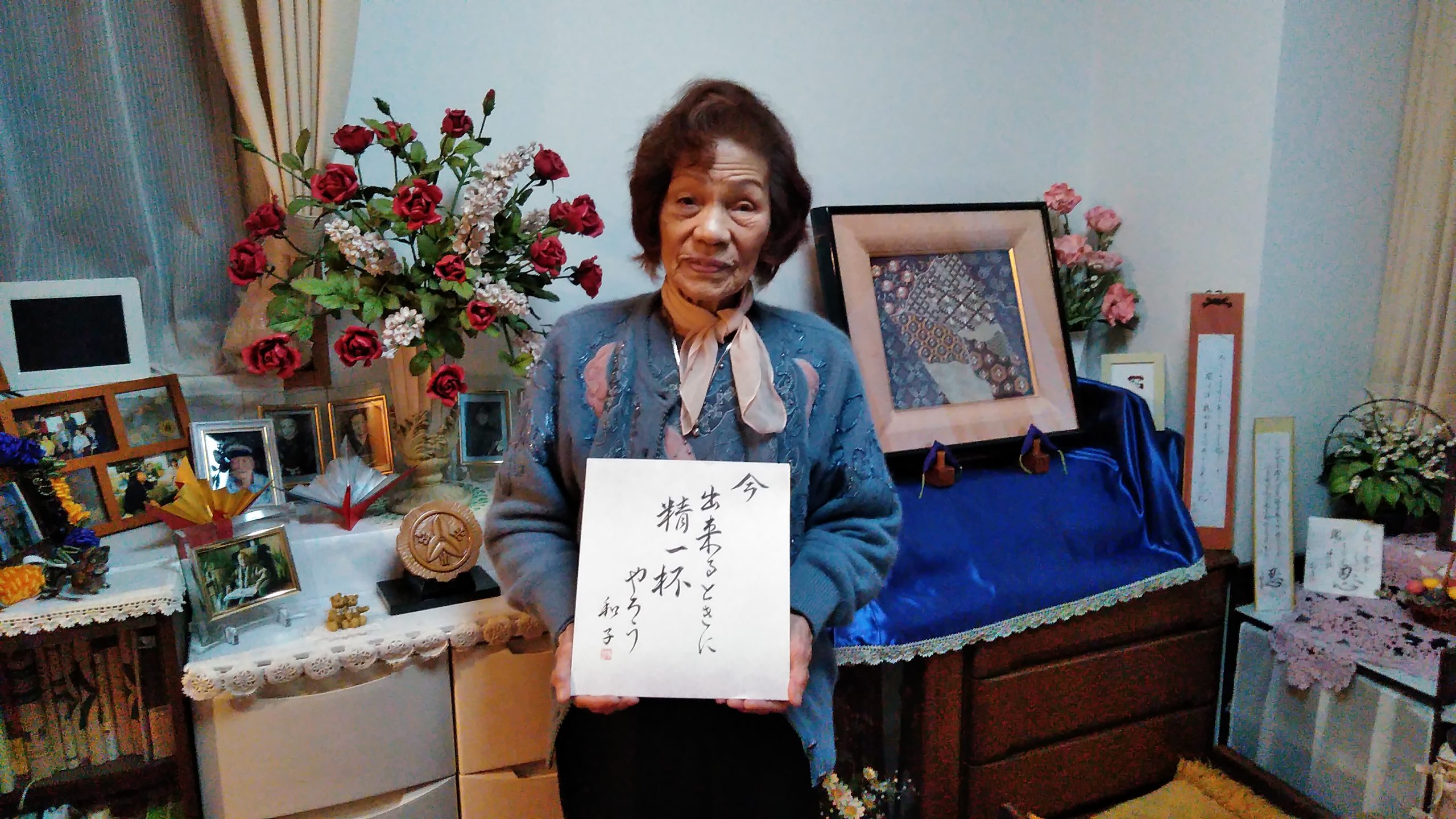 イメージ：今できることを精一杯