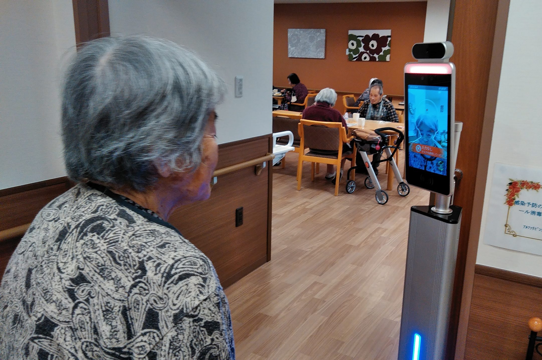 イメージ：何だこれは？顔認証検温装置の設置