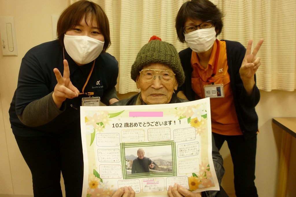 イメージ：長生きの秘訣は、大好きなスナック菓子