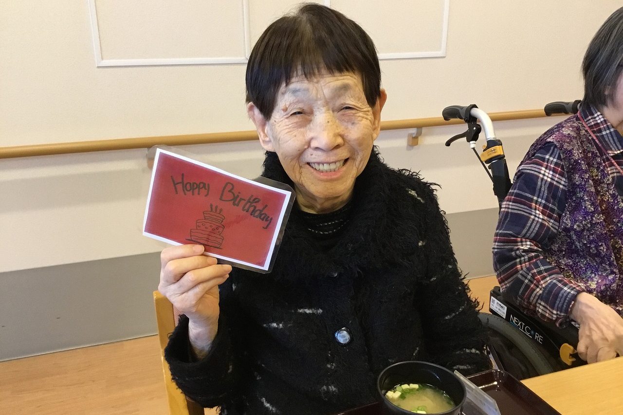 イメージ：えがおをつなぐ