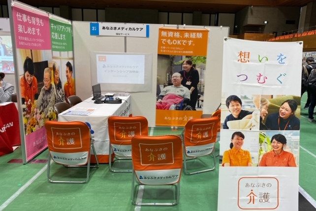 イメージ：（22卒）新卒採用活動スタート！！