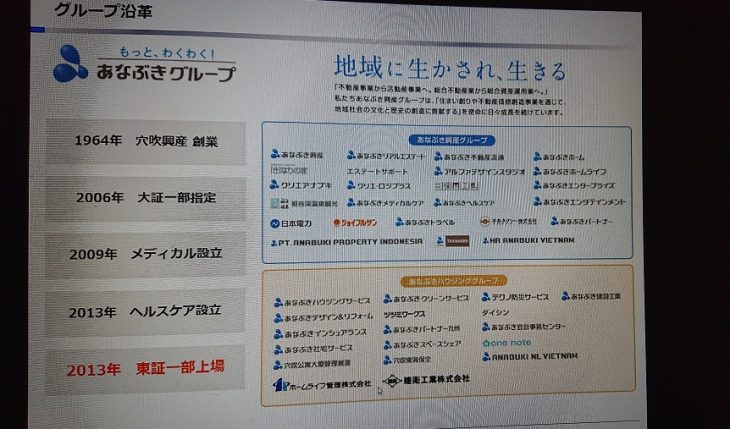 イメージ：事業スキーム、コンプライアンスについて学ぶ　新任施設長研修（5日目）