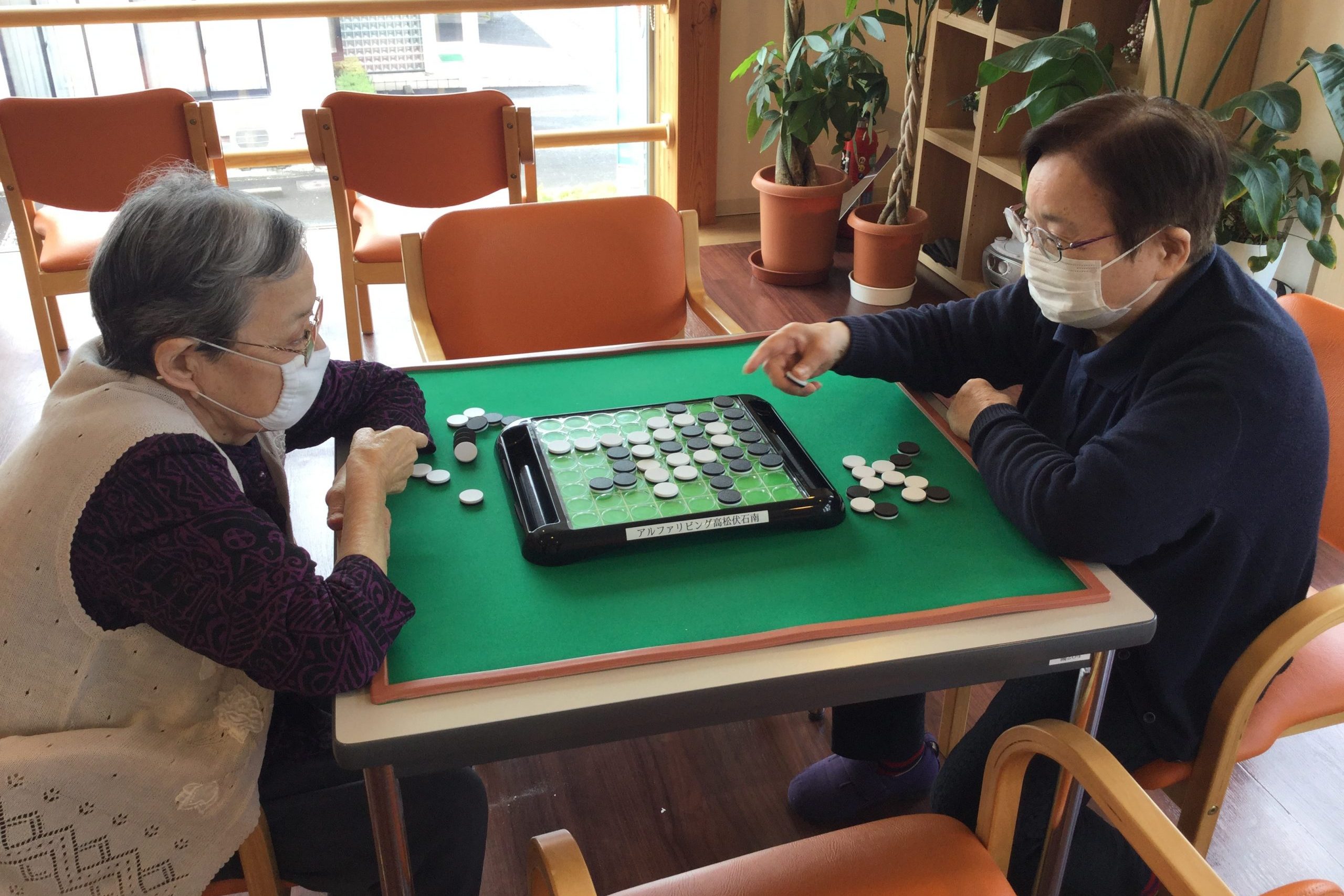 イメージ：オセロで真剣勝負！白黒つけるぞ