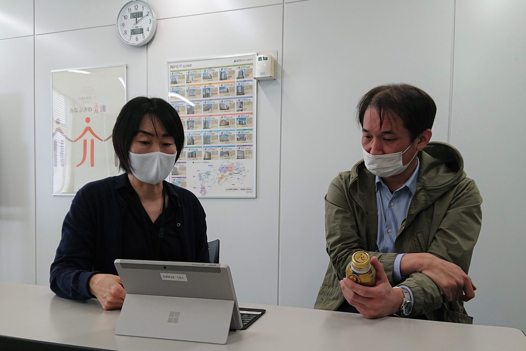 イメージ：MCSバージョンアップのうらがわ