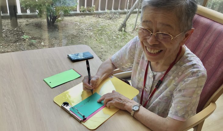 イメージ：星に願いを。