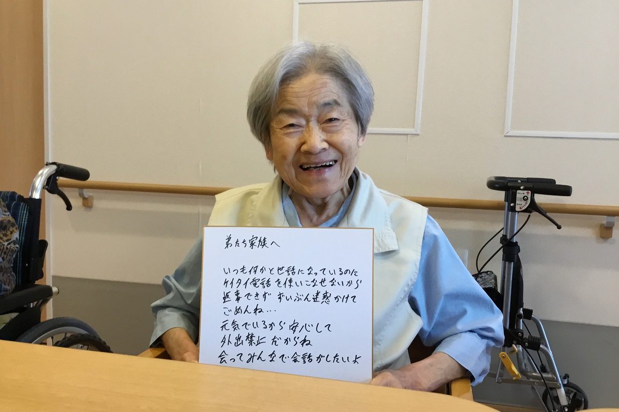 イメージ：アルファリビング広島中広は今日もにぎやかに