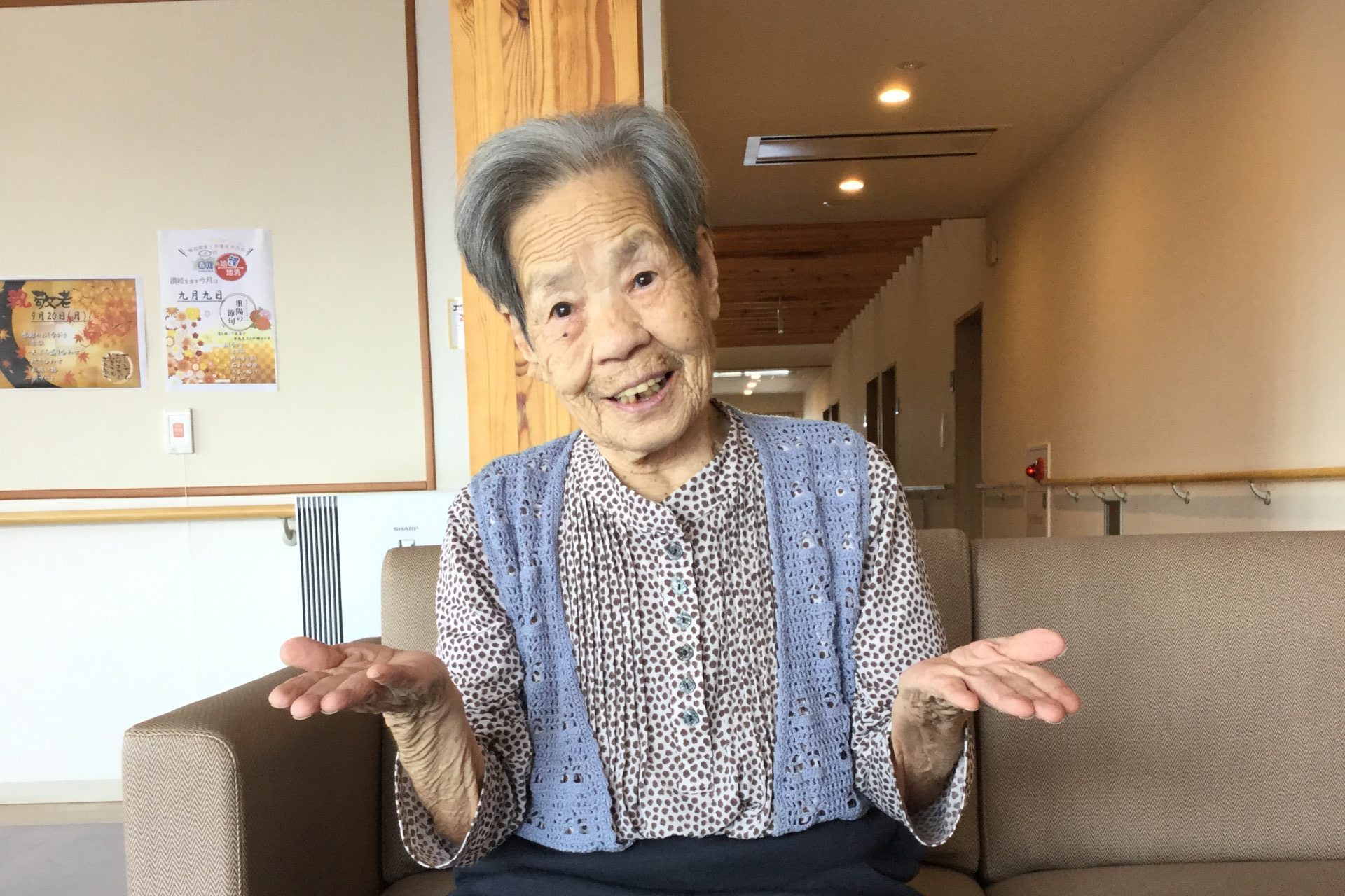 イメージ：元気の秘訣