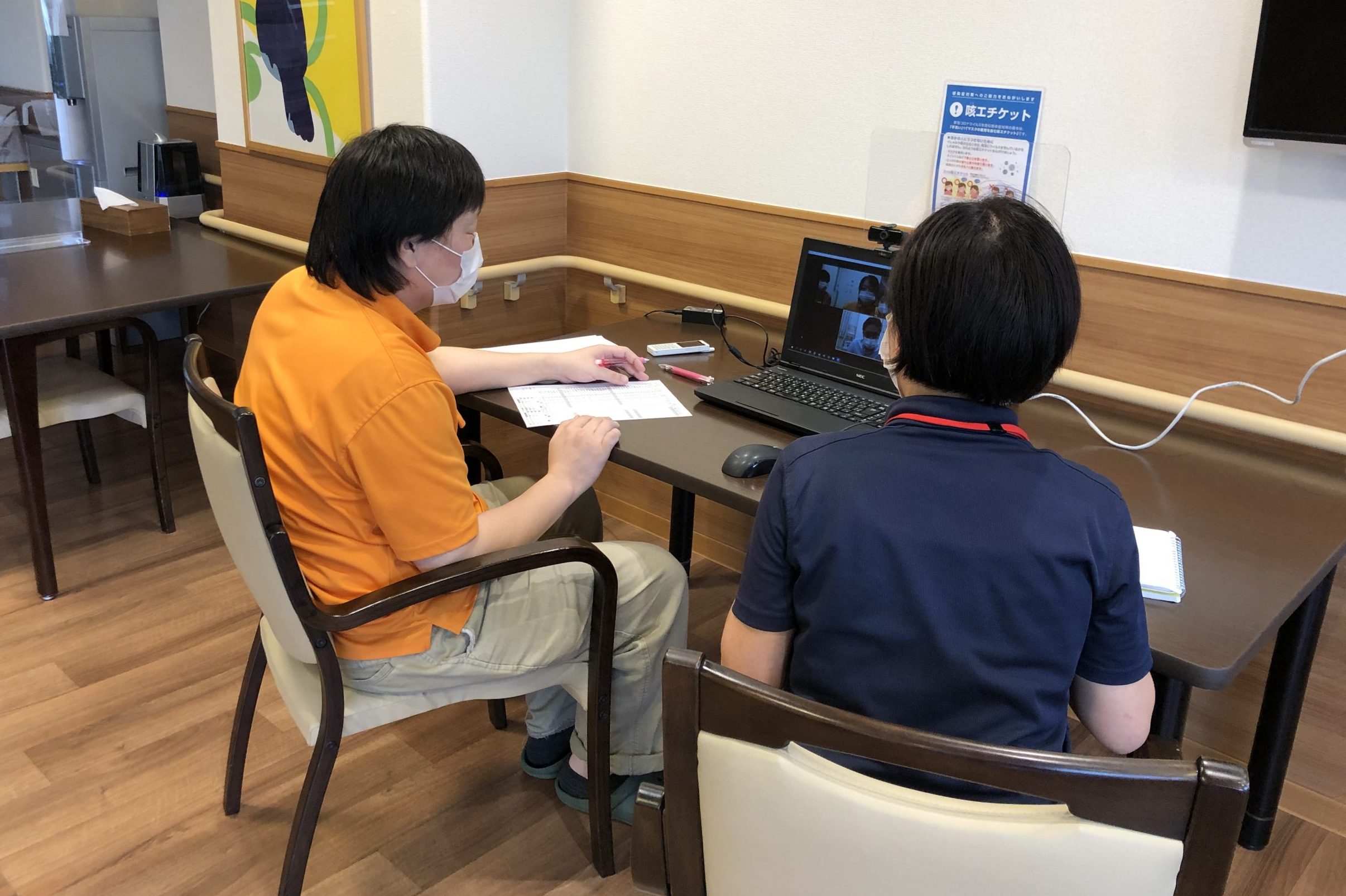 イメージ：サービス提供責任者ミーティング