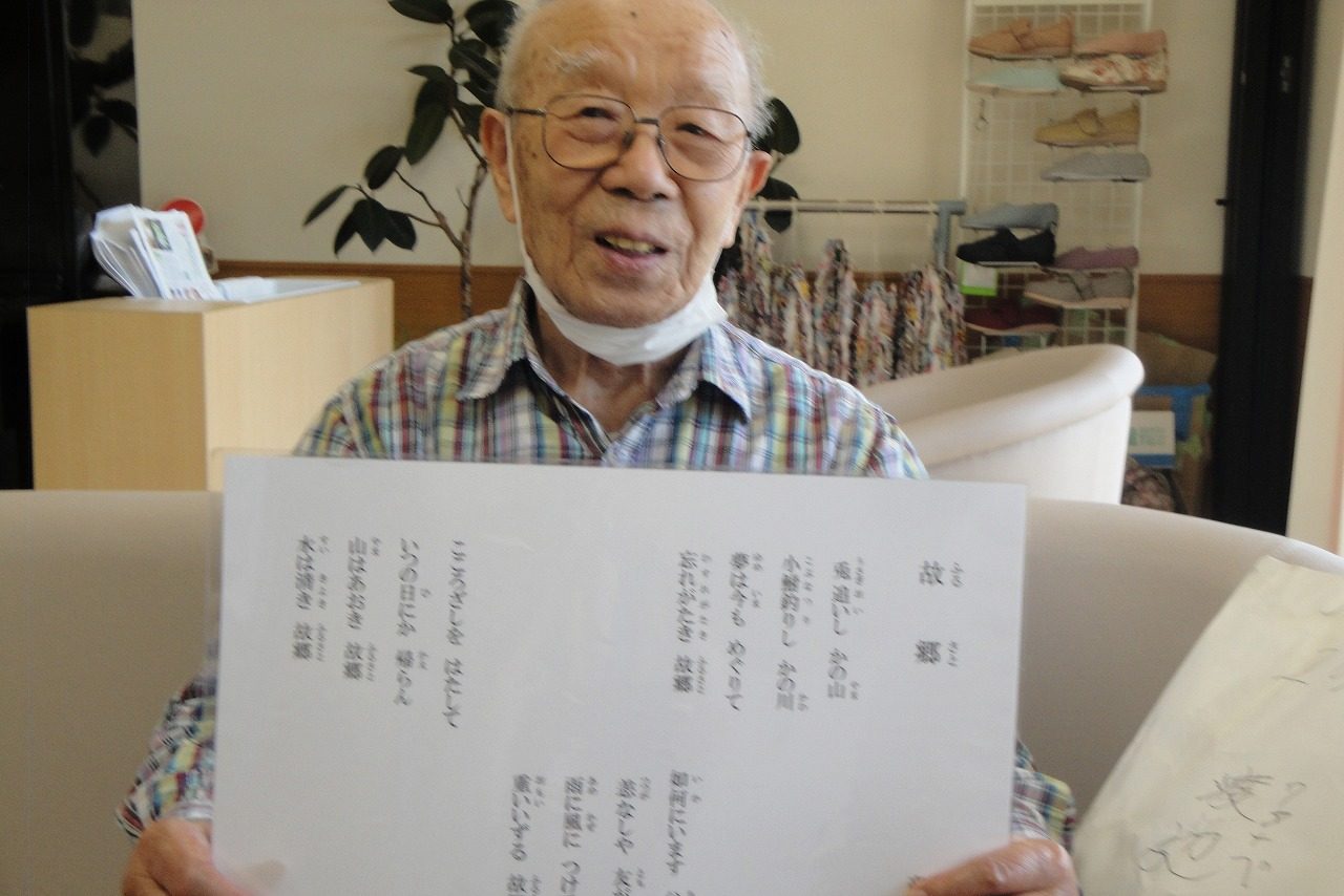 イメージ：益々、活き活きとした生活を