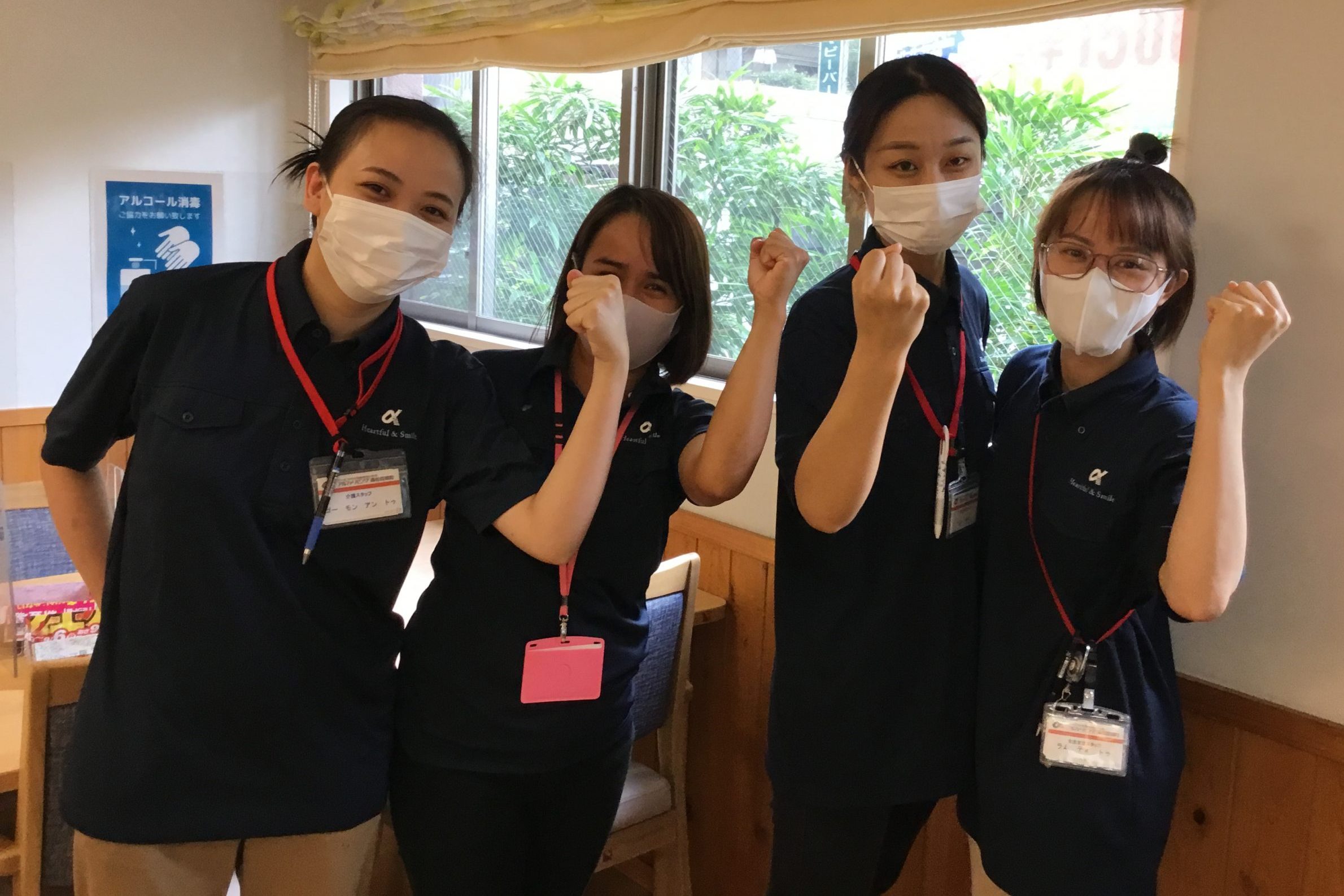 イメージ：仲間の存在