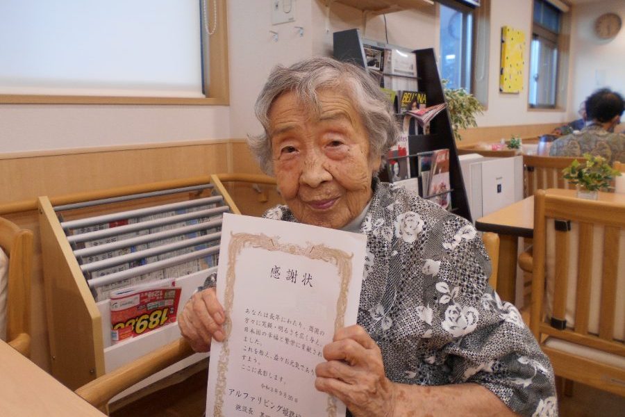 イメージ：敬老会