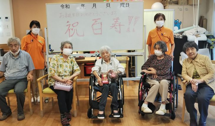 イメージ：百寿を迎えて