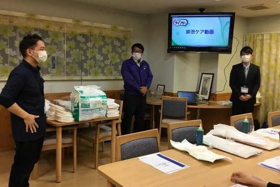 イメージ：久しぶりの社外研修「排泄ケア」